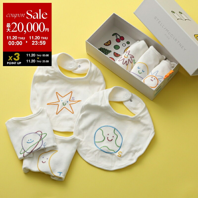 STELLA McCARTENY ステラマッカートニーキッズロンパース7枚セット STELLA McCARTENY ステラマッカートニーキッズロンパース7枚セット