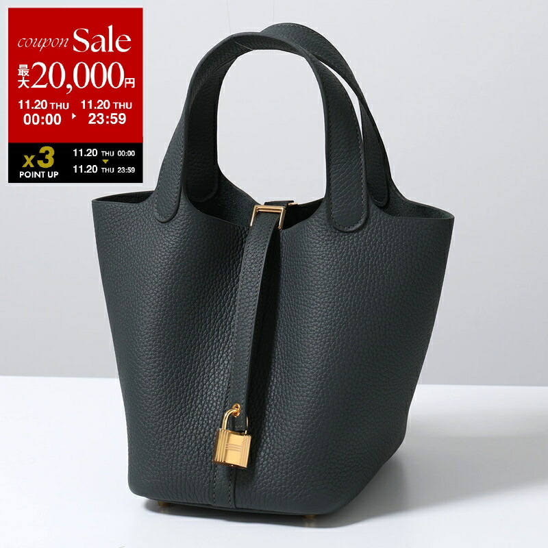 【カレ90 プレゼント付‼︎】HERMES エルメス　ピコタンロックMM22 カレ90 プレゼント付‼︎】HERMES エルメス ピコタンロックMM22 カレ90