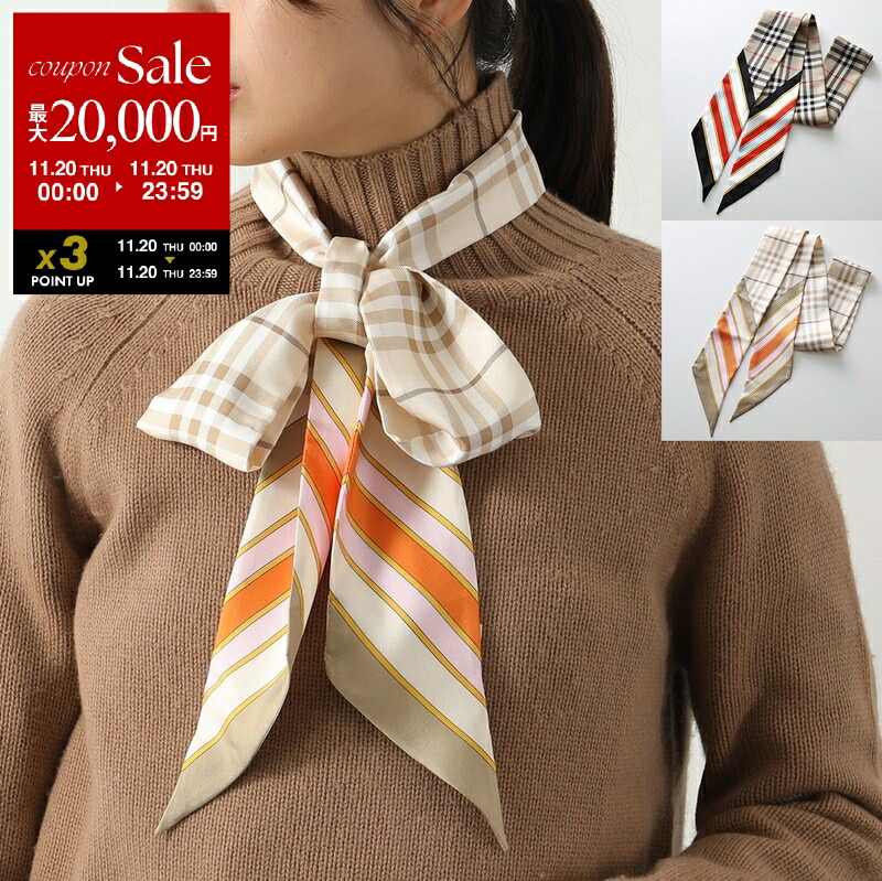 バーバリー スカーフ BURBERRY バーバリー スカーフ SS 90X90 TB MN STRP SLK 124810