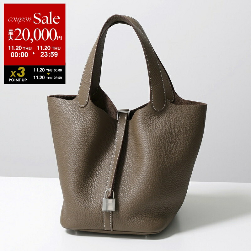 memerin4300 値引きHermes エルメス ピコタン ベトン新品 エルメス ピコタンロックエクラ18/PM ジョーヌミルトン/ ヴェール