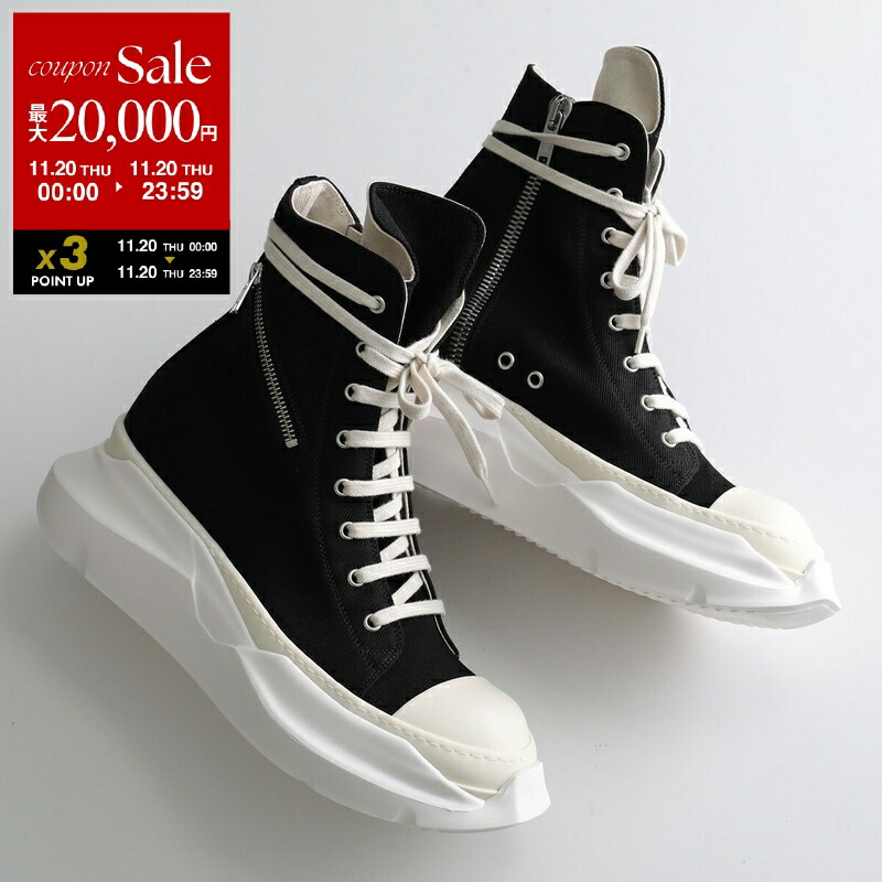 楽天市場】【ブラックフライデー・11/22～26限定・最大2万円OFF