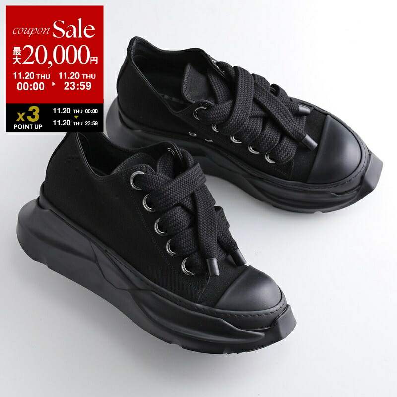 楽天市場】【ブラックフライデー・11/22～26限定・最大2万円OFF