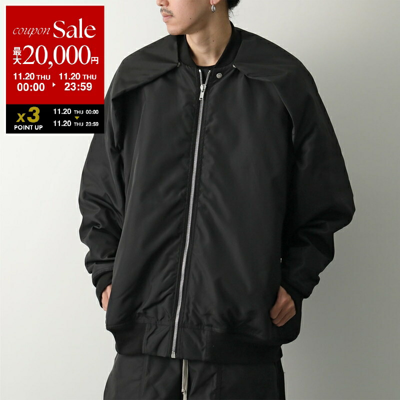 リックオウエンス 20AW リバーシブルフライトボンバージャケット Rick Owens “FLIGHT BOMBER JACKET” | ShelterII BLOG