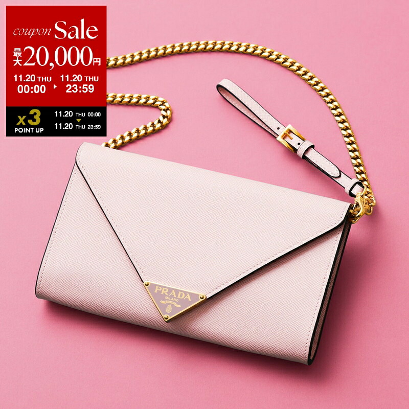 楽天市場】PRADA プラダ ポーチ 1NE400 2BYB F0D9A レディース