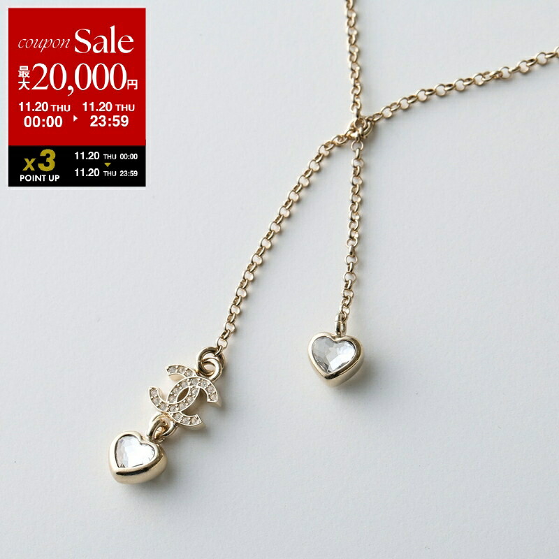 楽天市場】CHANEL シャネル ネックレス ABB651 B14144 レディース ココ