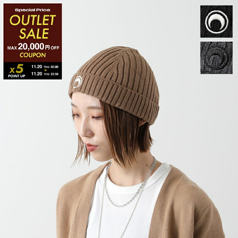 楽天市場】【11/20-0時～8,000円OFFクーポン対象】Marine Serre