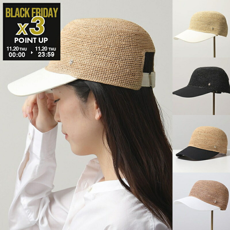 楽天市場】HELEN KAMINSKI ヘレンカミンスキー ラフィアハット Classic