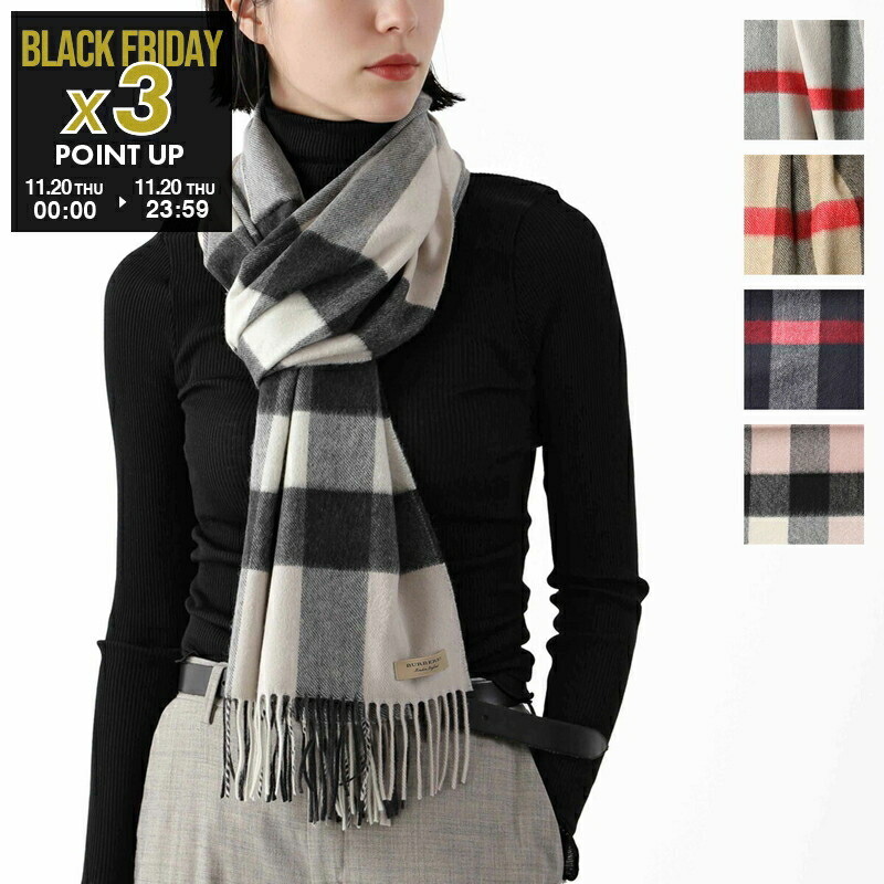 BURBERRY ウール　ショール アイコンストライプ　ポンチョ BURBERRY ウール ショール アイコンストライプ ポンチョ BURBERRY