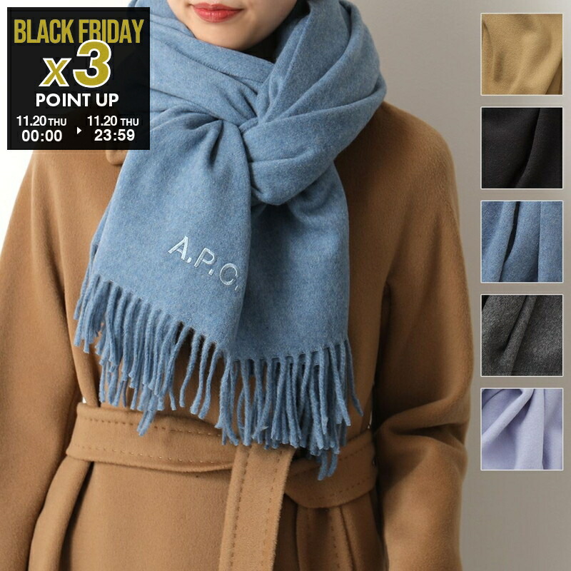 美品★A.P.C マフラー 楽天市場】APC A.P.C. アーペーセー マフラー William ウィリアム