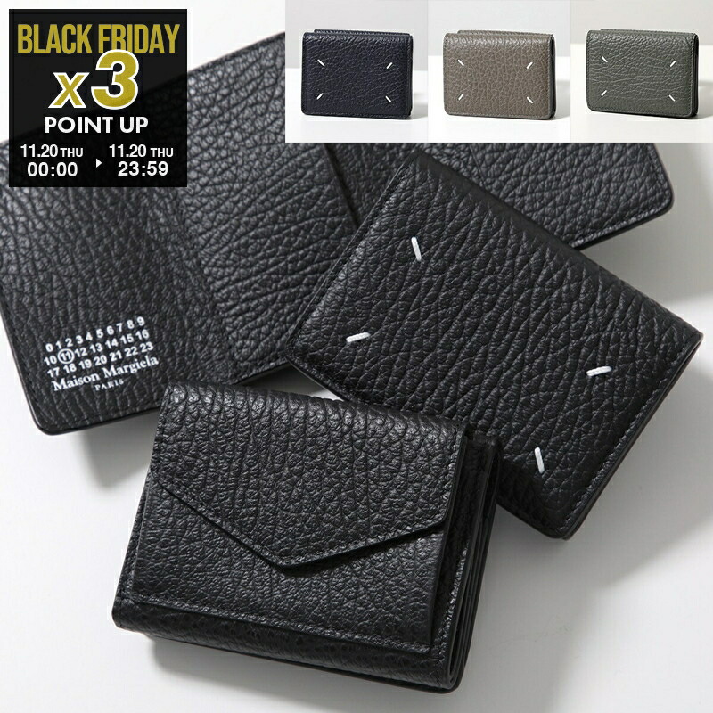 Maison Margiela（メゾンマルジェラ）三つ折り財布　箱あり　美品‼️ Maison Margiela MAISON MARGIELA メゾンマルジェラ 三つ折り財布