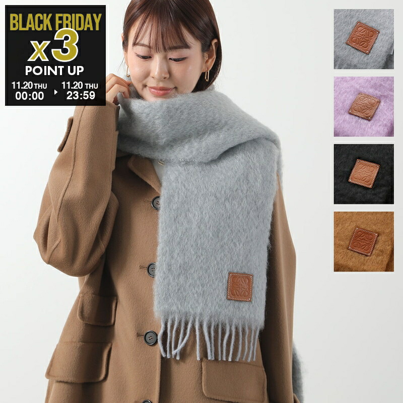 ロエベ マフラー フリンジ付き LOEWE - ロエベ フリンジ付き編み込みアナグラムマフラーロング