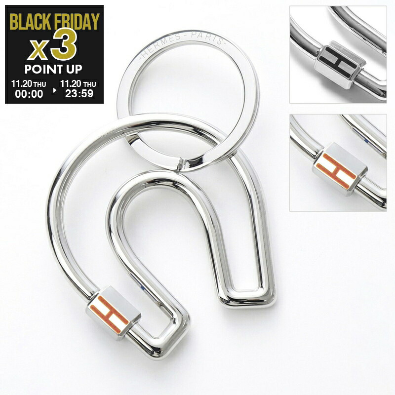 【大安吉日出品】エルメスキーホルダー 楽天市場】HERMES エルメス カデナ クイズ 鍵 レインボー Hロゴ