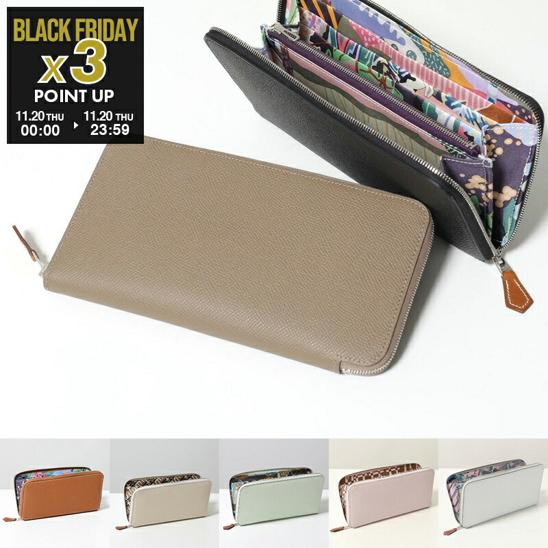 M06 MOMOKO　エルメス エルメス コンスタンス ミニ 18 京都マーブル マルチカラー ヴォー