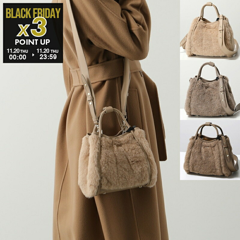MaxMara ファー ショルダーバッグ Max Mara - マックスマーラ MAX MARA ショルダーバッグ TEDDY