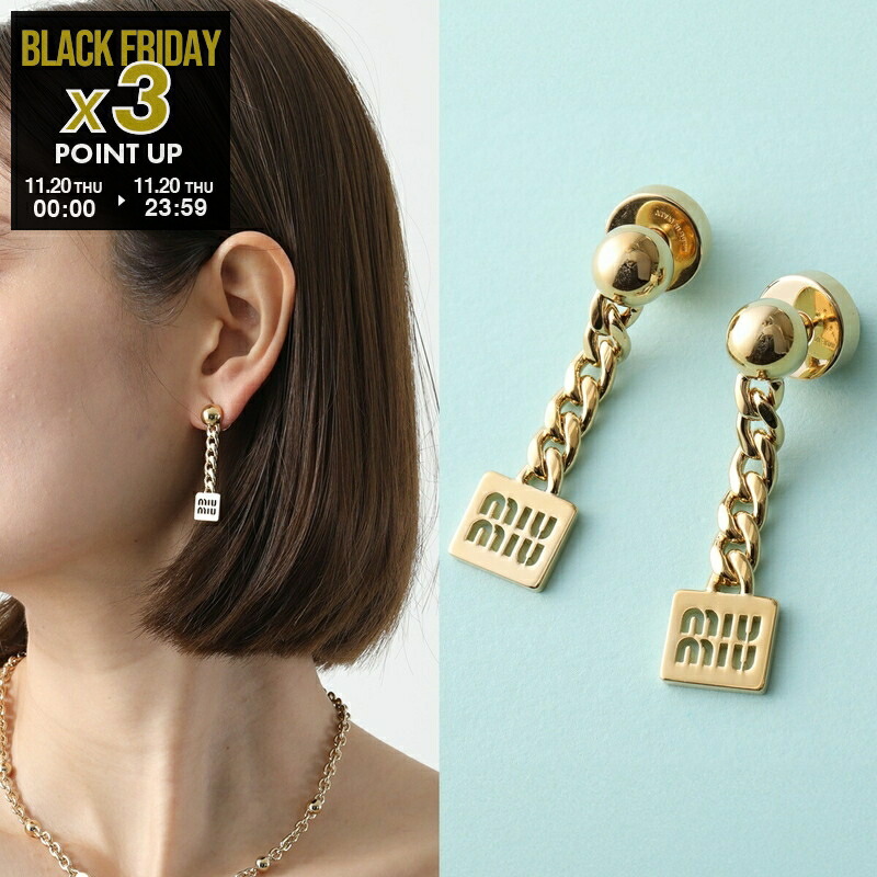 楽天市場】MIUMIU ミュウミュウ 5JO647 2DAM パール クリスタル ピアス