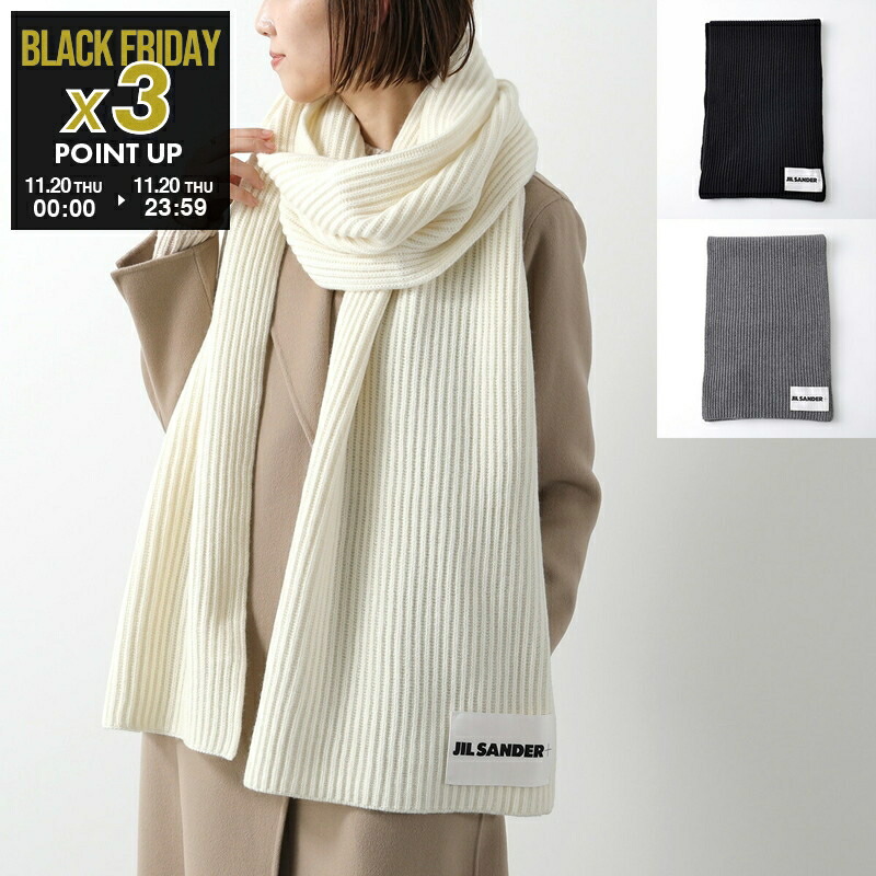 楽天市場】JIL SANDER ジルサンダー マフラー J22ZZ0127 J14716 メンズ