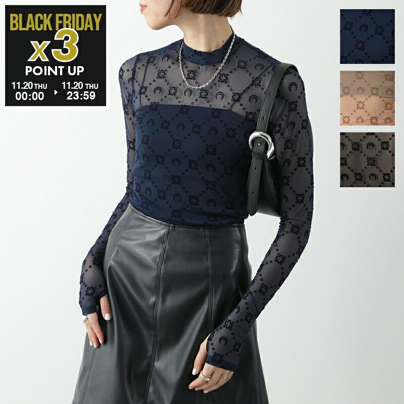 楽天市場】【11/20-0時～10％OFFクーポン対象】Marine Serre マリーン