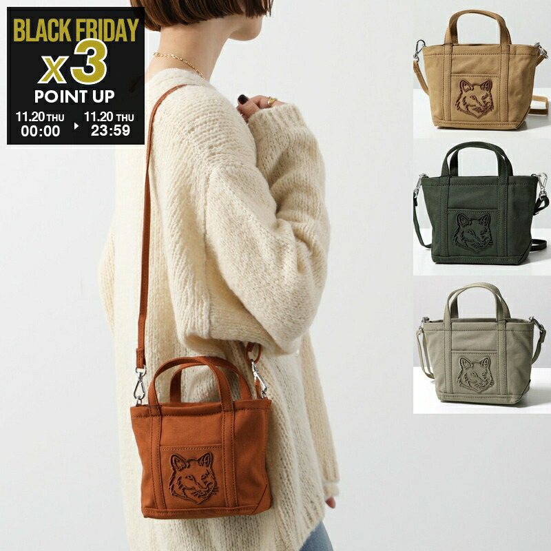 楽天市場】MAISON KITSUNE メゾンキツネ ショルダーバッグ CONTOUR FOX