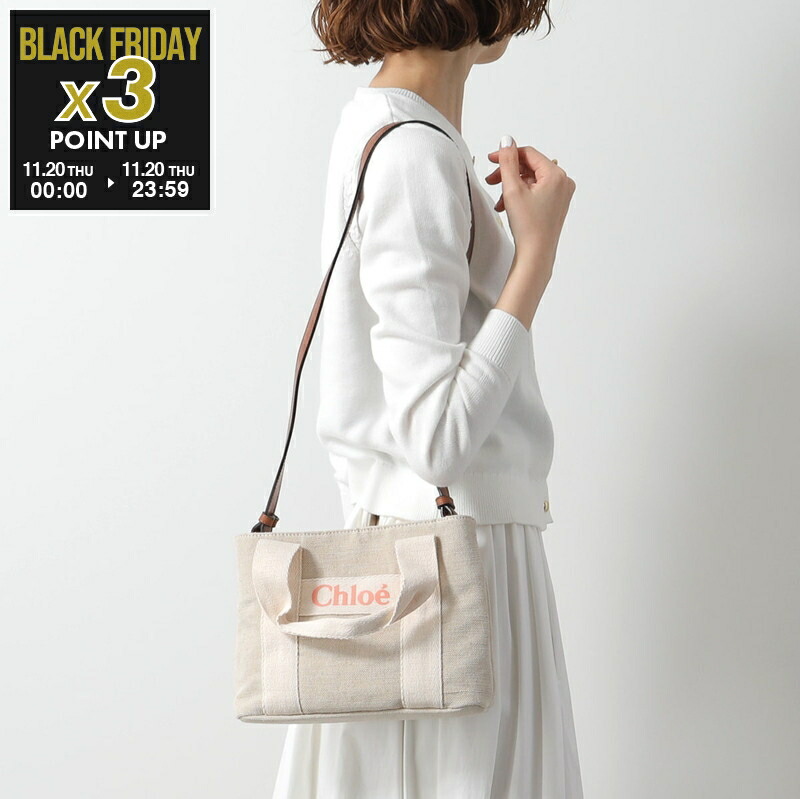 楽天市場】Chloe KIDS クロエ キッズ かごバッグ C20427 レディース