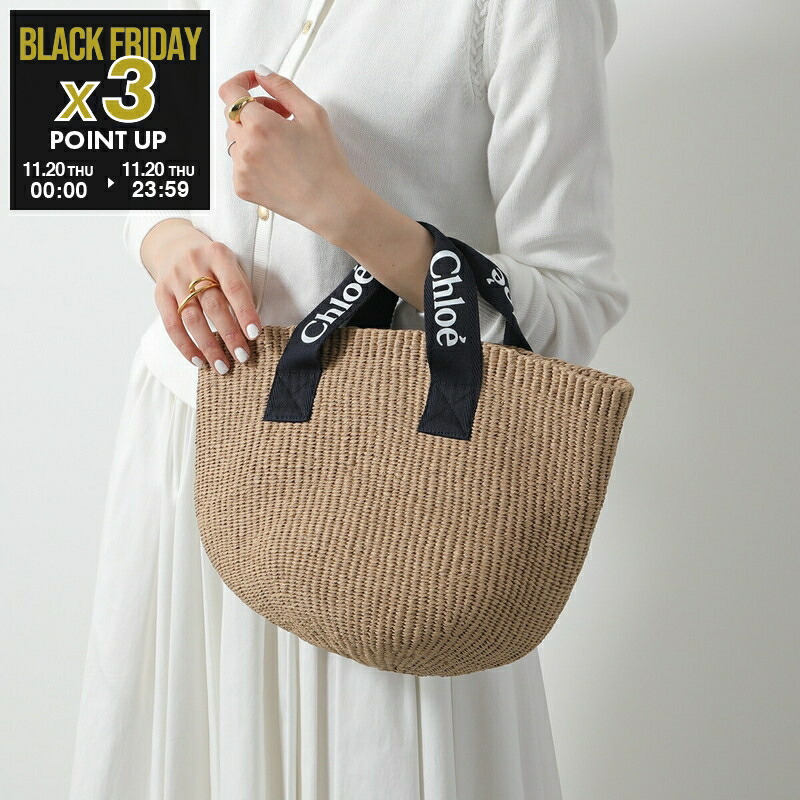 k*o様 Chloé ブラウン かごバッグ 楽天市場】クロエ ハンドバッグ ショルダーバッグ クロエセンス かご