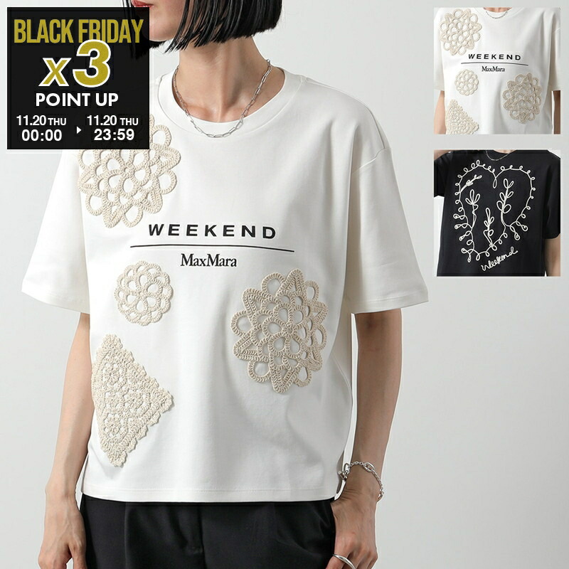 楽天市場】【11/20限定・最大2万円OFFクーポン配布中】WEEKEND MAX