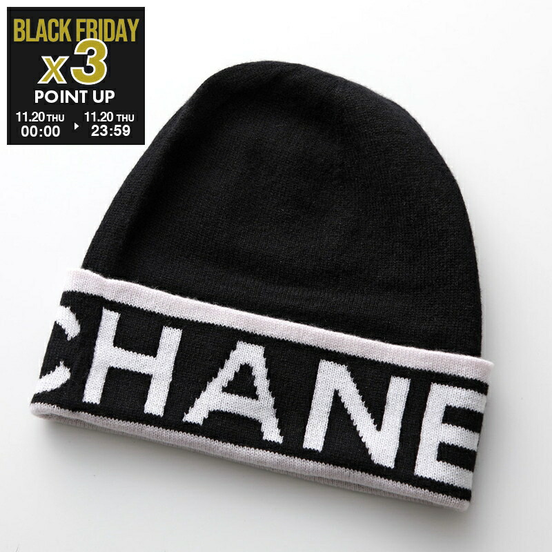 楽天市場】CHANEL シャネル ニット帽 AA7629 B05932 レディース