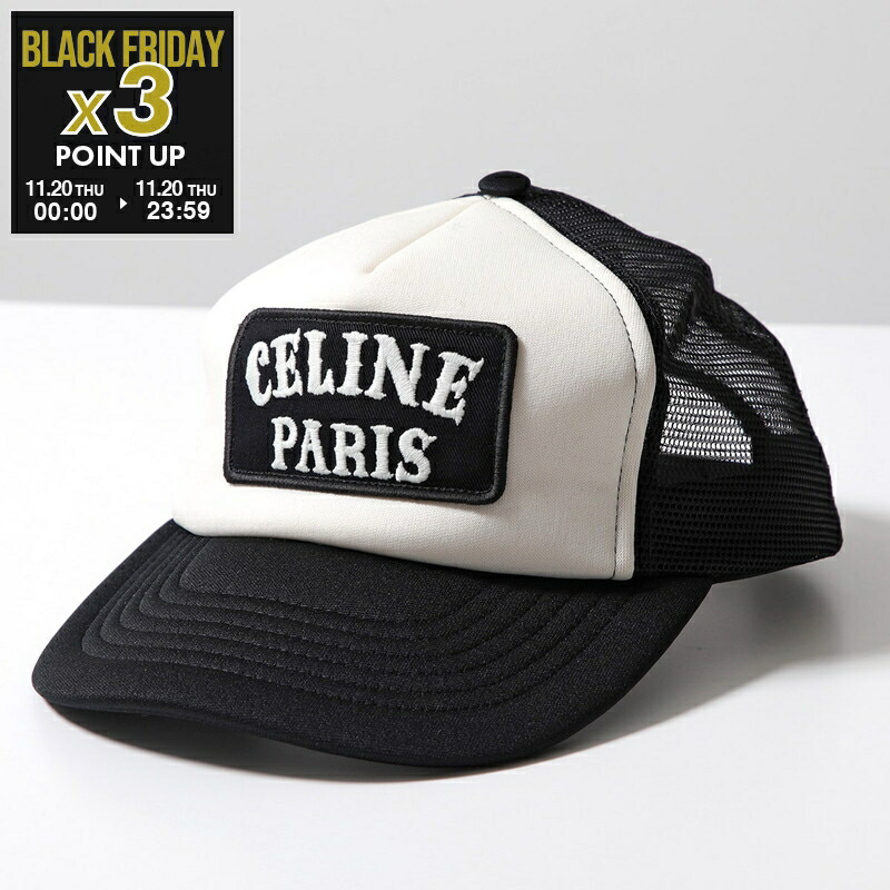 チ*ん様 CELINE ベースボールキャップ 楽天市場】CELINE セリーヌ LOGO LEATHER BASEBALL CAP ベースボール