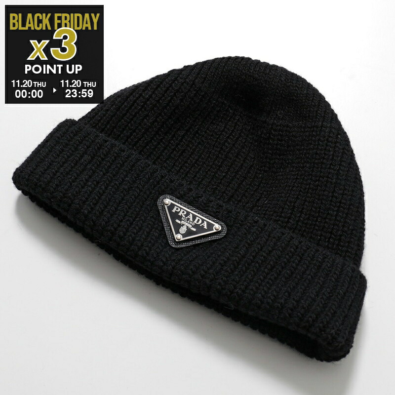楽天市場】プラダ PRADA メンズ 小物 グッズ 帽子 ニット帽 ニット