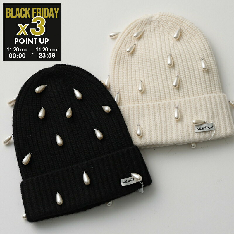 【TOTEME】柔らか☆ アルパカ混 リブ編み ビーニー/ ブラック新品 楽天市場】Toteme トーテム ニット帽 ALPACA KNIT BEANIE レディース