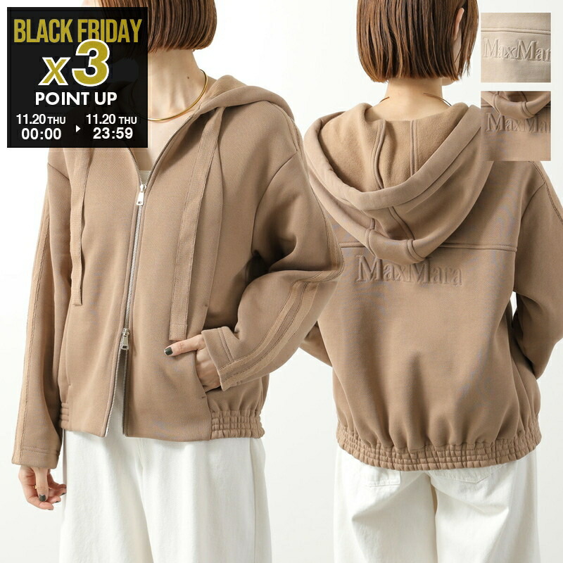 21AW♡エスマックスマーラ TheCube パーカー ロゴ刺繍 S相当 楽天市場】【ブラックフライデー・11/26-23:59迄15％OFFクーポン】S