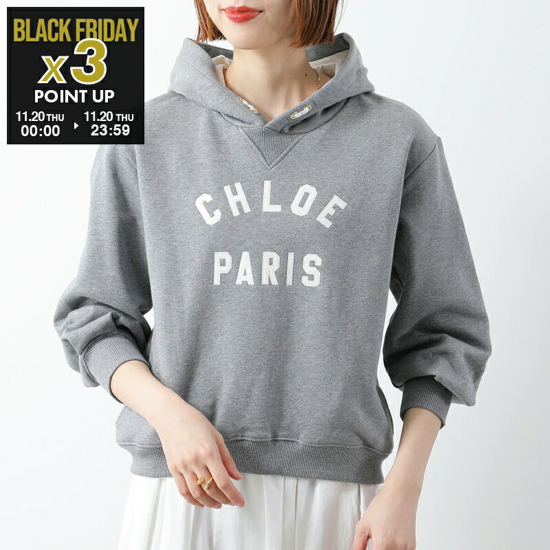 専用 タグ付き・未使用 Chloe ロゴ刺繍 レースアップ パーカー 14 S 専用 タグ付き・未使用 Chloe ロゴ刺繍 レースアップ パーカー 14 S