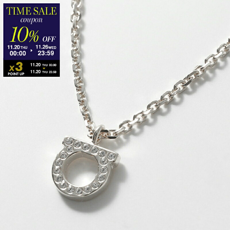 サルヴァトーレフェラガモ 76 0133 ネックレス　シルバー 楽天市場】FERRAGAMO フェラガモ ネックレス 76 0133 002 レディース