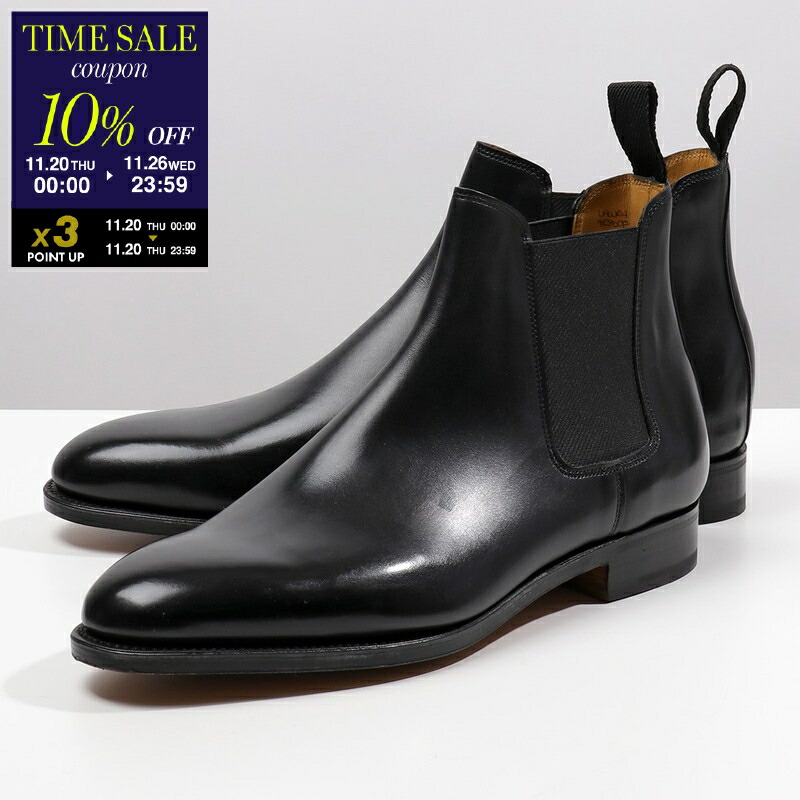 靴 JOHN LOBB MARLDON 7E John Lobb | Marldon | シューズ