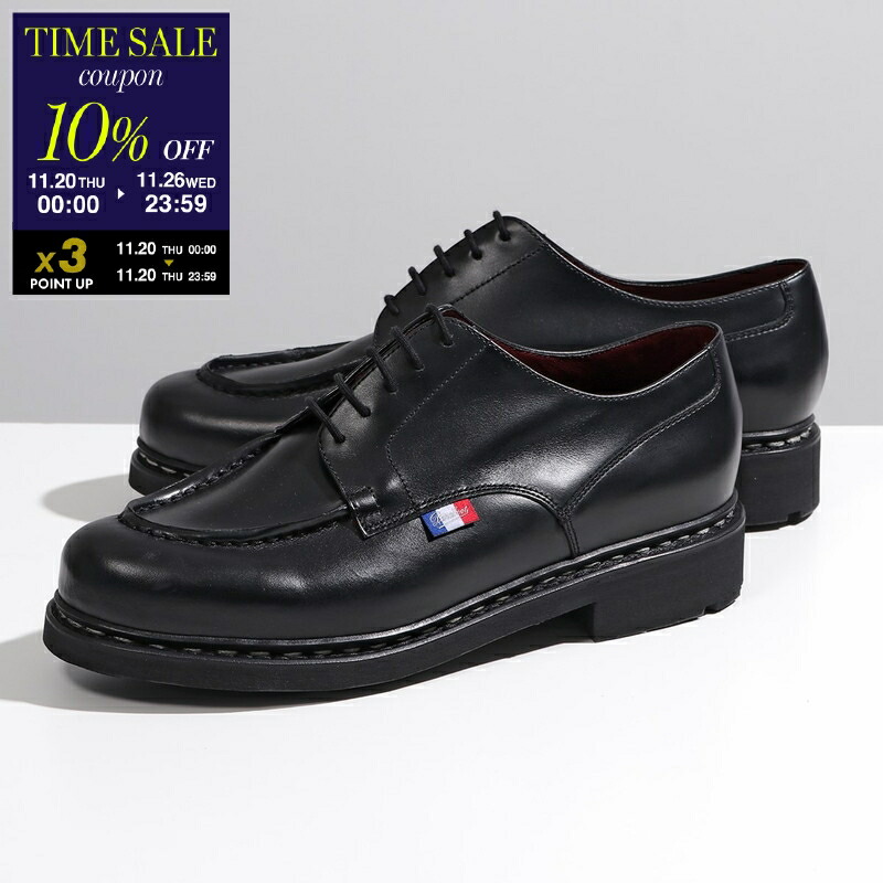 Paraboot パラブーツ デッキシューズ 095803 MALO 楽天市場】パラブーツ メンズ マロ 靴 デッキシューズ Paraboot MALO