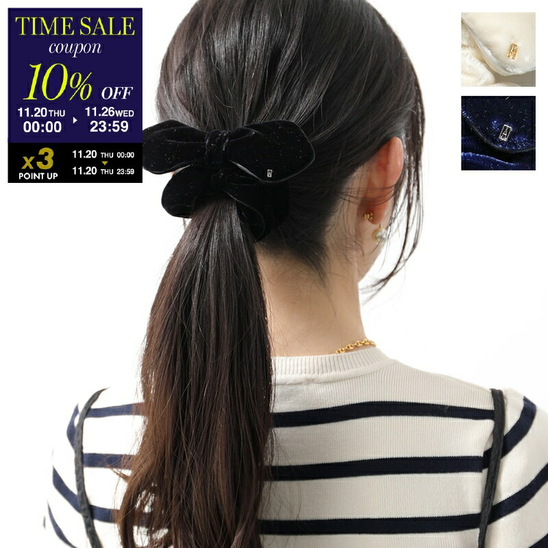 楽天市場】ALEXANDRE DE PARIS アレクサンドル ドゥ パリ シュシュ TCH