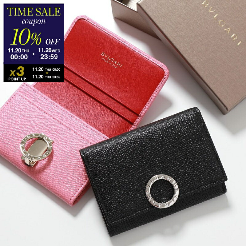 開店セール☆使用数日 美品 ブルガリ レザー×ジャガード ロゴマニア 名刺入れ 希少✨ブルガリ 名刺入れ カードケース サークルロゴ レザー ブルー 青