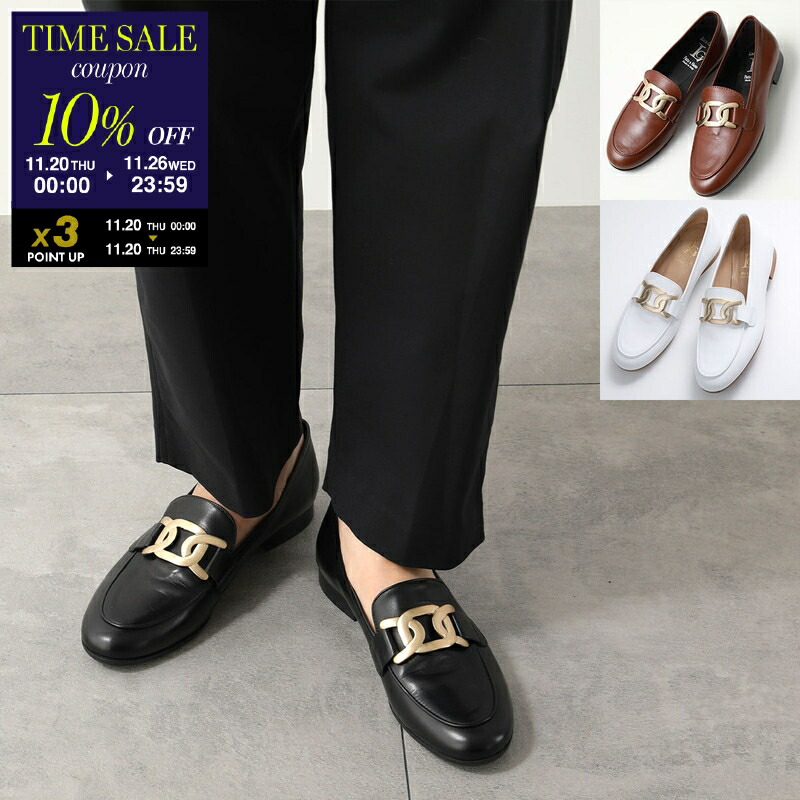 楽天市場】【11/20限定・最大2万円OFFクーポン配布中】TORY BURCH