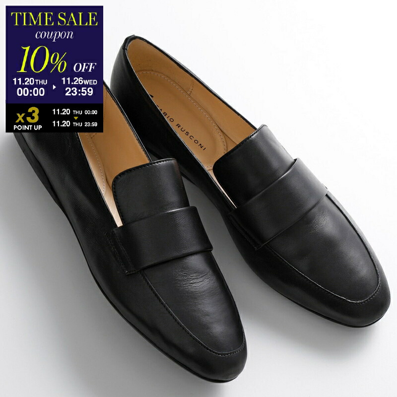 楽天市場】【11/20限定・最大2万円OFFクーポン配布中】FABIO RUSCONI