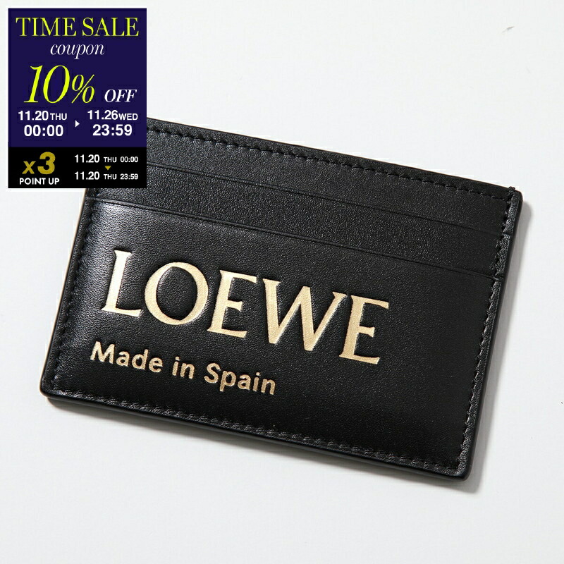 楽天市場】LOEWE ロエベ カードケース PUZZLE EDGE CARD HOLDER