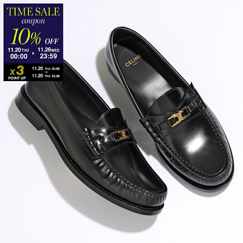 楽天市場】【ブラックフライデー・11/22～26限定・最大2万円OFF