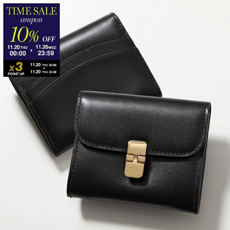 楽天市場】MARNI マルニ コインケース PFMI0075A0 P5769 レディース