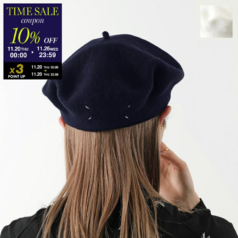 MAISON MARGIELA SI0TC0001 ベレー帽 メゾン マルジェラ MAISON MARGIELA MAISON MARGIELA ベレー帽