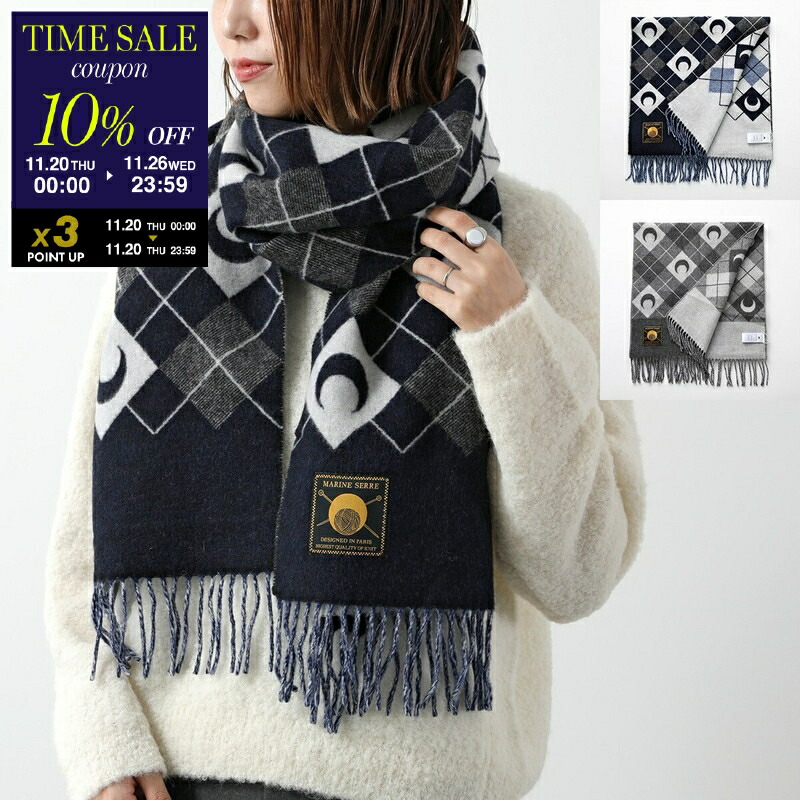 専用　新品Marine Serre Moon Diamond ジャカードベレー 新品 Marine Serre Moon Diamond ジャカード ベレー