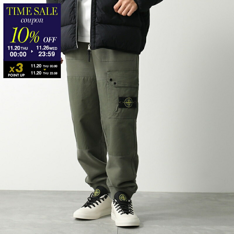 ストーンアイランド　パンツ ストーンアイランドキッズ パンツ 811660944 V0029 10A12A