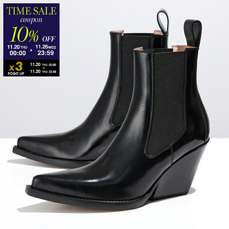 【最終底値】ボッテガヴェネタ サイズ36 保存袋付 サイドゴアブーツ ブラック ボッテガヴェネタ・サイドゴアブーツ ブラック/グリーン ボッテガ