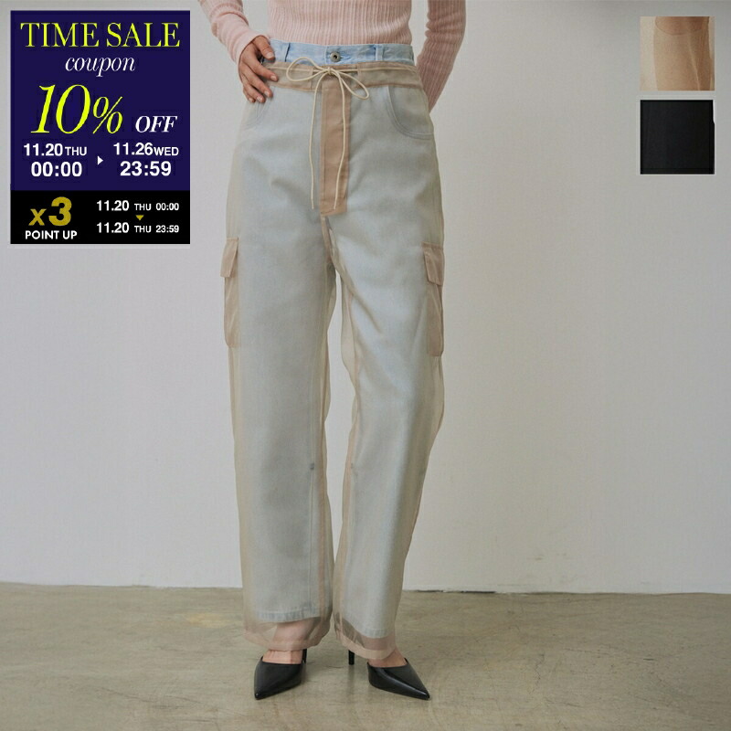 楽天市場】【11/20-0時～20％OFFクーポン対象】GANNI ガニー パンツ