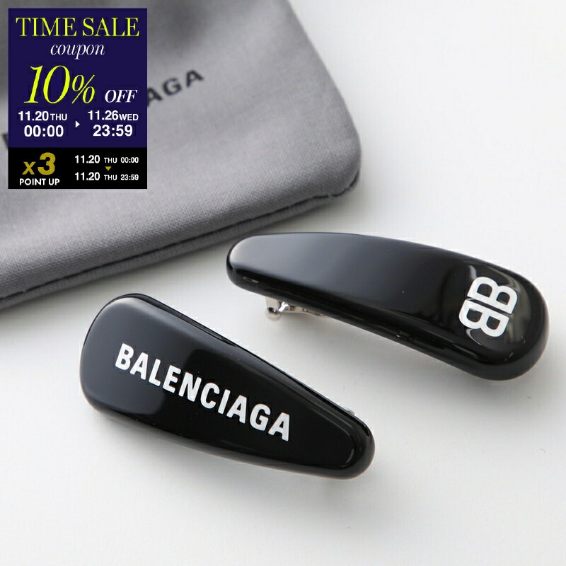 楽天市場】BALENCIAGA バレンシアガ ヘアタイ BB ICON HAIR TIE 718894