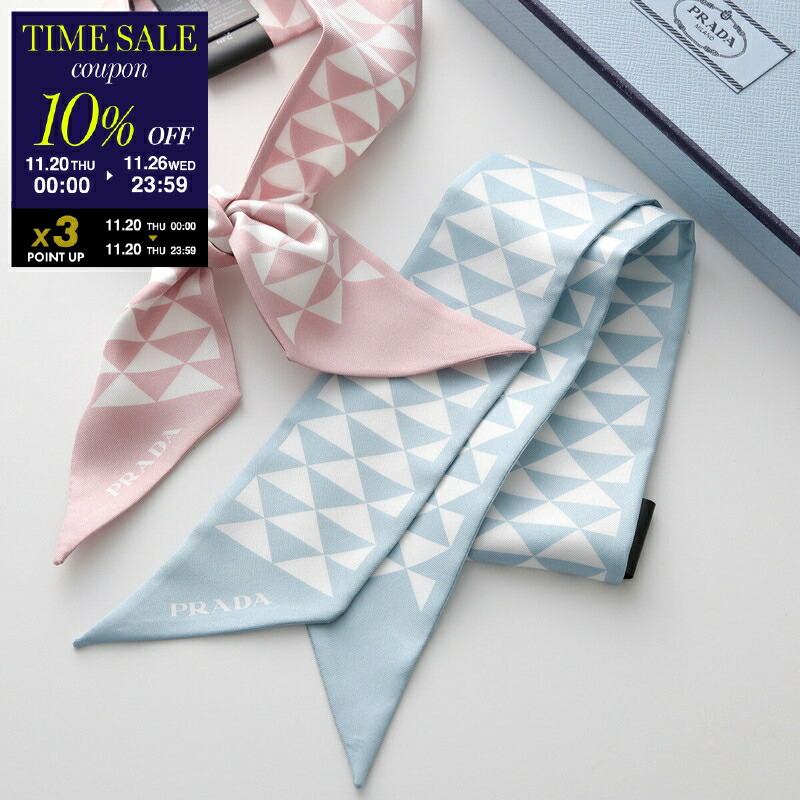 エルメス　ツイリー　CAMAILS エルメス ツイリー MILLE ET UN LAPINS ネイビー 064007S シルク100