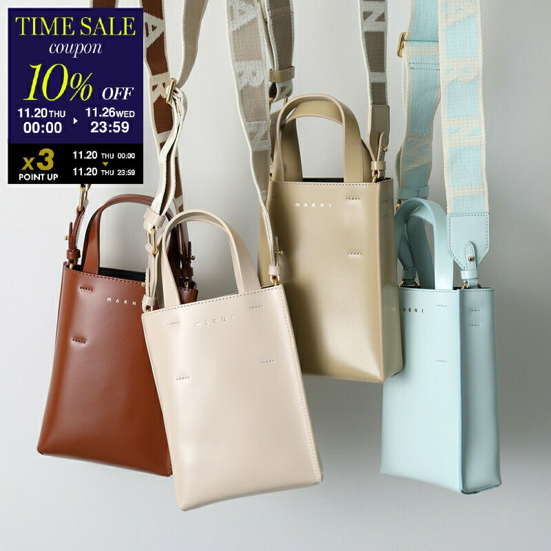楽天市場】【11/20-0時～10％OFFクーポン対象】MARNI マルニ