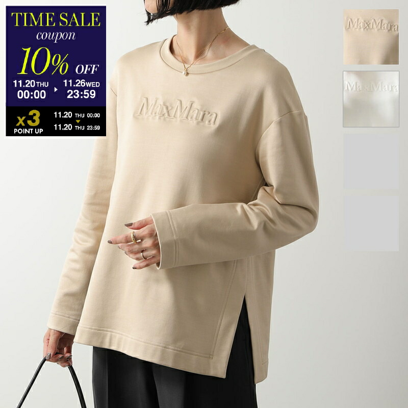 楽天市場】【11/20限定・最大2万円OFFクーポン配布中】S MAX MARA エス